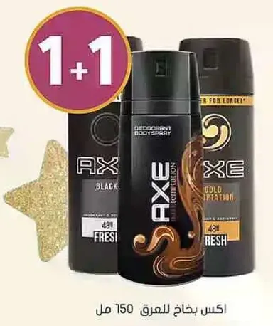 اكس بخاخ للعرق 150 مل.