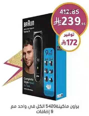 Braun All-in-One 5420 with 9 attachments.