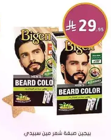 Men's Beard Color
