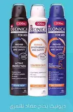 ديونيكا مزيل عرق للرجال مع حمايه نشطه ورعايه بالفيتامينات.