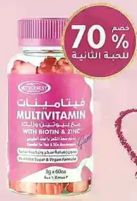 فيتامينات مع البيوتين والزنك