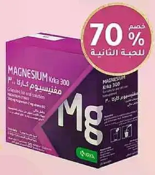 Magnesium Krka 300 - Granules for oral solution. Dietary supplement for magnesium deficiency.