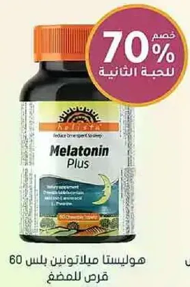Melatonin Plus 60 Chewable Tablets