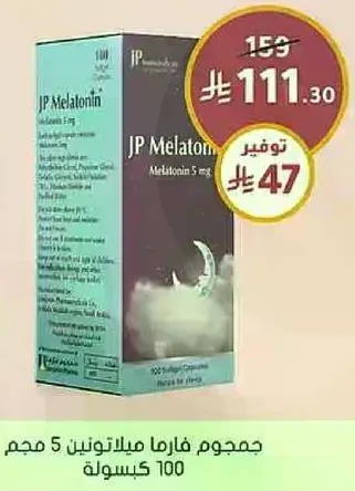 JP Melatonin 5 mg, 100 capsules.