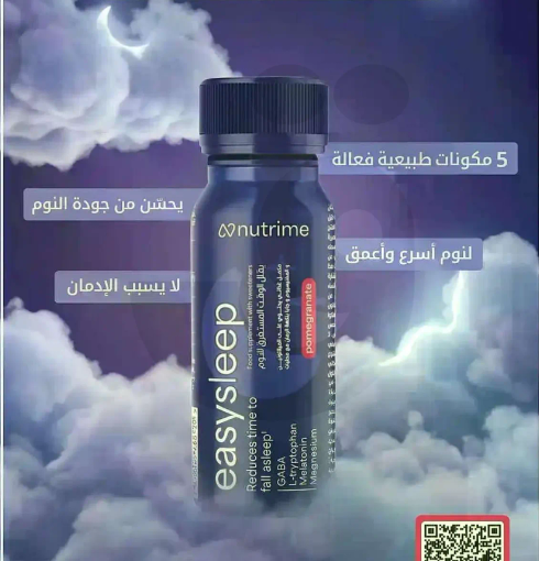 يقلل من وقت النوم ويحسن جوده النوم. لا يسبب الادمان.