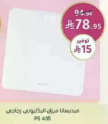 Electronic scale for weighing.