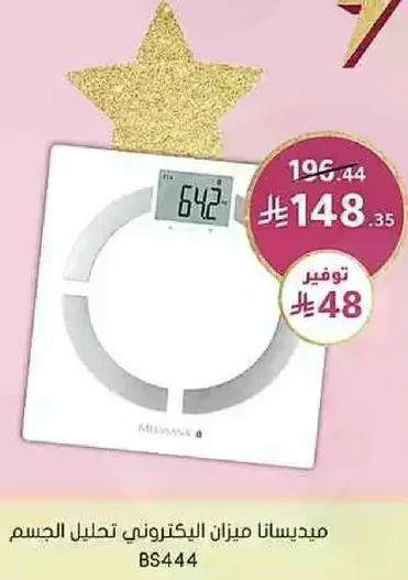 Electronic body analysis scale.