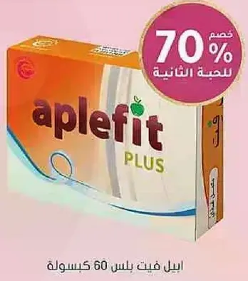 Aplefit Plus, 60 capsules.