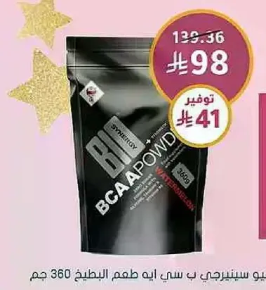 بودره BCAA بنكهه لذيذه، 360 جرام.
