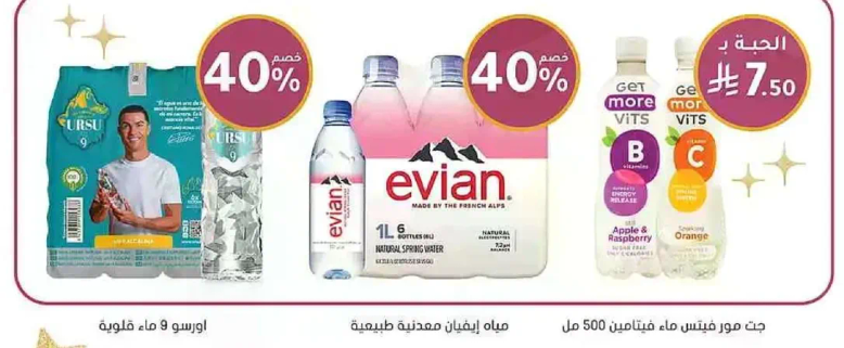 Evian Natural Spring Water, 1L bottle.
