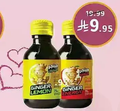 Ginger Lemon and Ginger Energy drink, 75ml each.