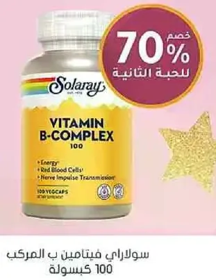 Solaray Vitamin B-Complex 100 - Energy, Red Blood Cells, Nerve Impulse Transmission.