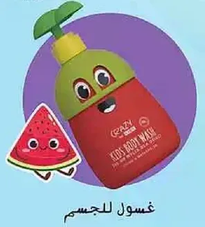 غسول للجسم للاطفال بتصميم ممتع علي شكل بطيخ.