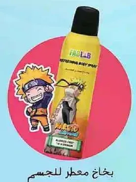 بخاخ معطر للجسم برايحه لطيفه.
