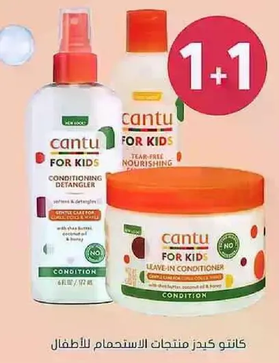 منتجات كينتو للاطفال، مزيل تشابك الشعر وكريم مغذي.