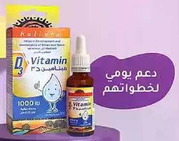 دعم يومي لصحتك.