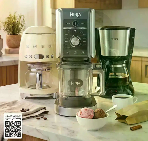 مجموعه من صانعات القهوه والخلاطات من علامات تجاريه مختلفه بما في ذلك نينجا وسميج وفيليبس.