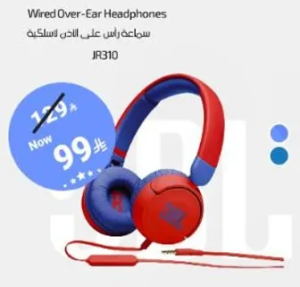 سماعات راس علي الاذن لاسلكيه