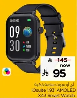ساعه ذكيه iOsuite 1.93" AMOLED X43