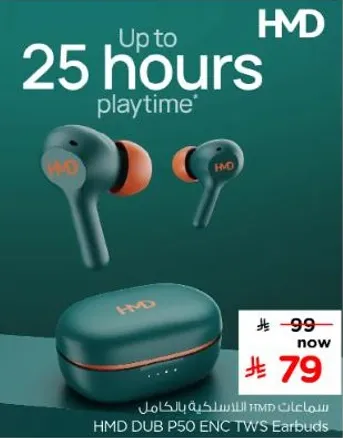 سماعات HMD DUB P50 ENC TWS مع مده تشغيل تصل الي 25 ساعه.
