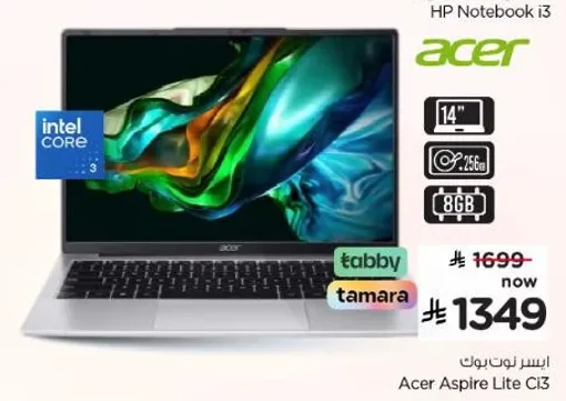 ايسر اسباير لايت C13 بمعالج انتل كور i3، شاشه 14 بوصه، وذاكره 8 جيجابايت.