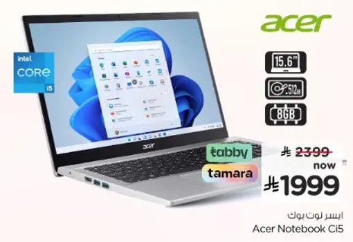 ايسر لابتوب CI5