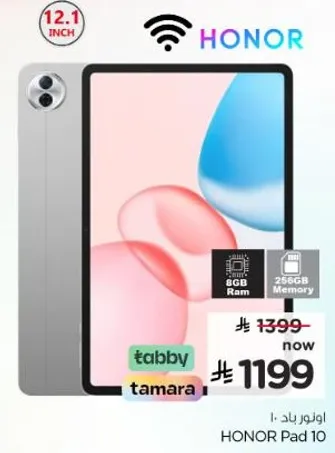 HONOR Pad 10 with 12.1 inch display, 8GB RAM, and 256GB Memory.