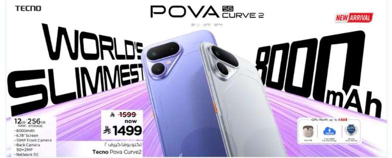 Tecno Pova Curve 2 with 12GB RAM and 256GB storage, featuring an 8-inch screen and a 50MP front camera.