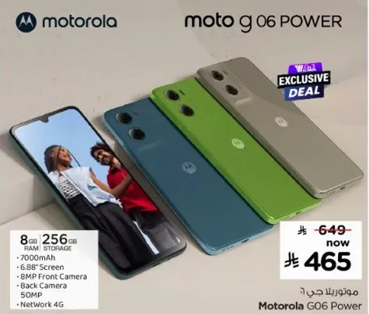 Motorola G06 Power with 8GB RAM and 256GB storage, featuring a 7000mAh battery, 6.8" screen, 8MP front camera, and 50MP back camera. Network 4G.