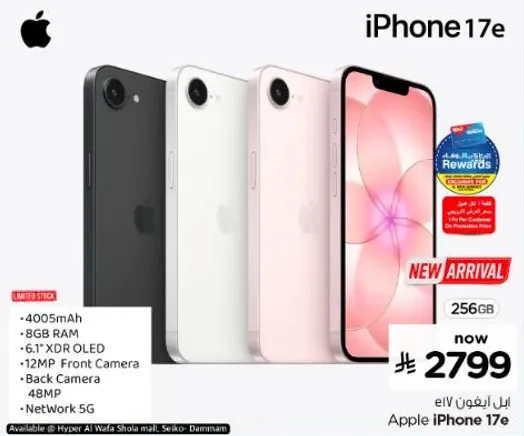 Apple iPhone 17e with 4005mAh battery, 8GB RAM, 6.1" XDR OLED display, 12MP front camera, 48MP back camera, and 5G network.