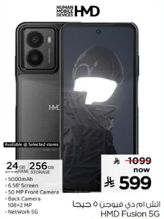 HMD Fusion 5G with 24 GB RAM and 256 GB storage, 5000mAh battery, 6.56" screen, 50 MP front camera, back camera 108 MP, network 5G.