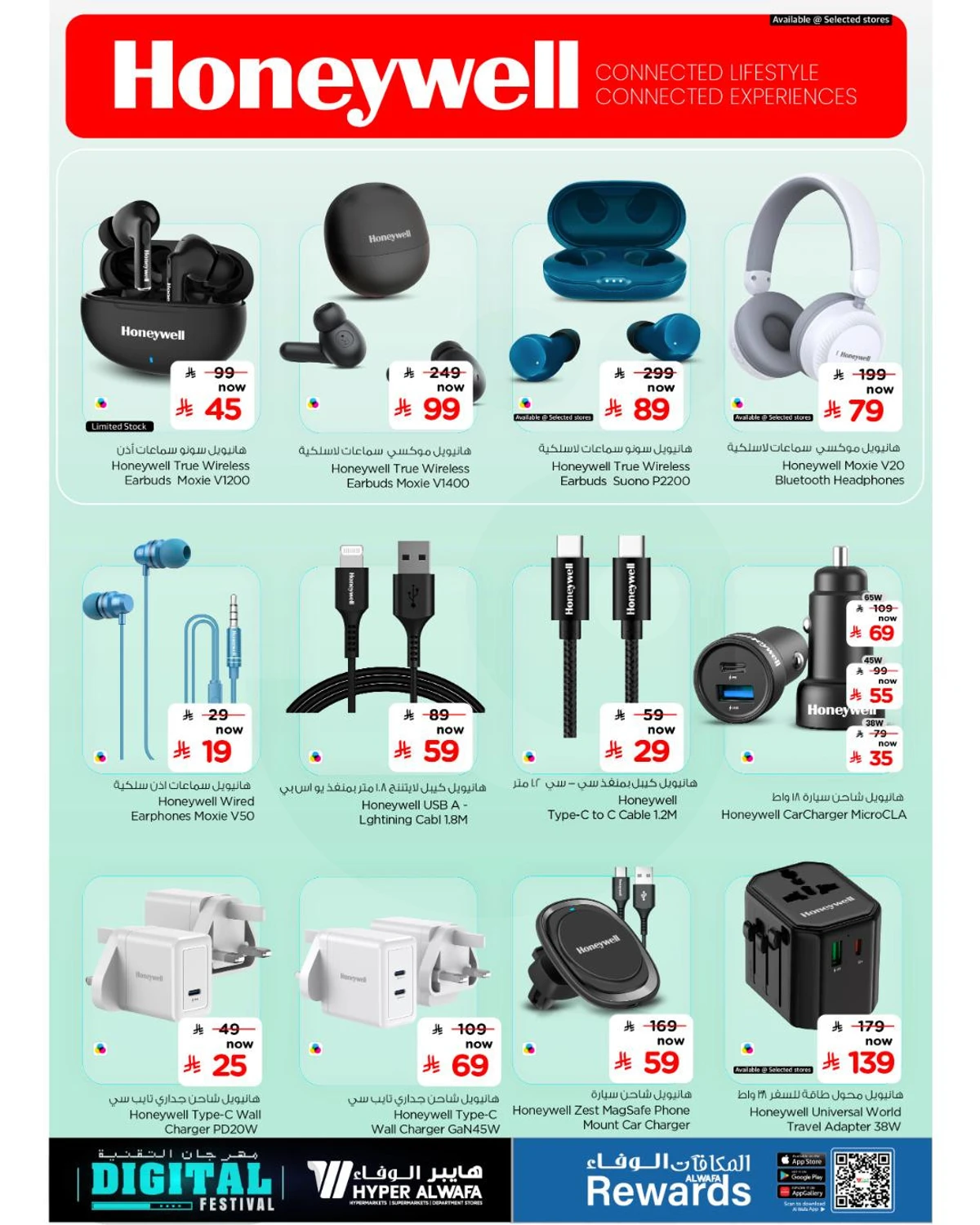 مهرجان التقنية - صفحة 11