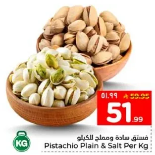 Pistachio Plain & Salt Per Kg