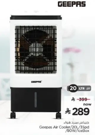 Geepas Air Cooler/20L/3Spd/80W/IceBox