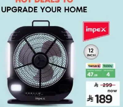 عروض رايعه لترقيه منزلك مع مروحه بحجم 12 بوصه.