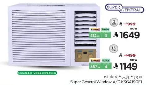 Super General Window A/C KSGA196E