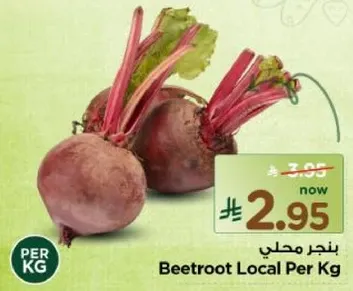 Local Beetroot per kg