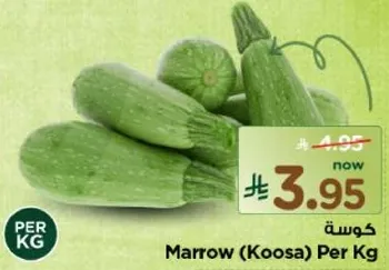 Marrow (Koosa) Per Kg