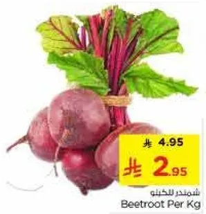 Beetroot Per Kg