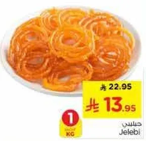 Jalebi, a traditional sweet made from deep-fried batter, soaked in sugar syrup.
