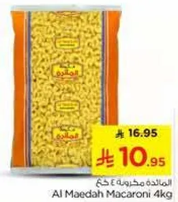 المايده مكرونه 4 كغ