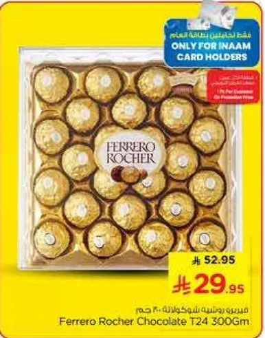 Ferrero Rocher Chocolate T24 300Gm