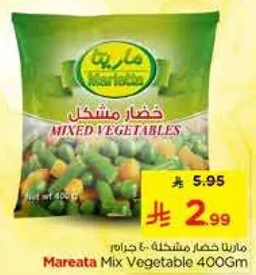 Mareata Mixed Vegetables 400g