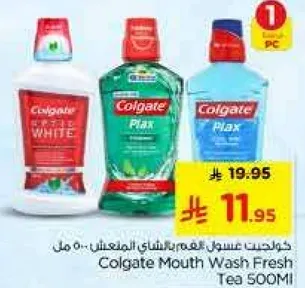 Colgate Mouth Wash Fresh Tea 500ml