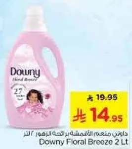 داوني منعم الاقمشه برايحه الزهور 2 لتر