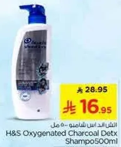 H&S Oxygenated Charcoal Detox Shampoo 500ml