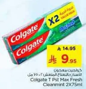 معجون الاسنان كولجيت ماكس فريش ٢×٧٥ مل