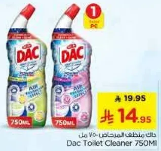 داك منظف المرحاض 750 مل