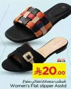 Women's Flat slipper Assorted