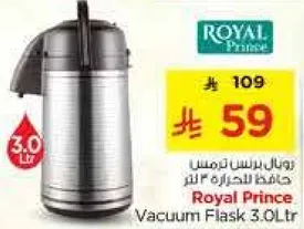 Royal Prince Vacuum Flask 3.0L